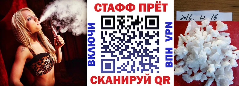 Цена Волхов COCAIN  Alpha PVP  Гашиш  Мефедрон 