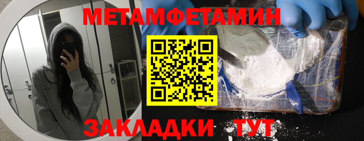 Amphetamine Розовый Волхов