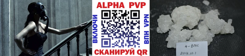 Alpha-PVP крисы CK Волхов