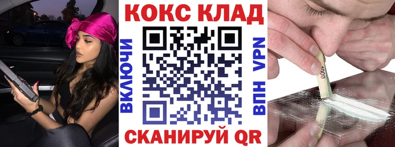 где купить   Волхов  COCAIN Эквадор 
