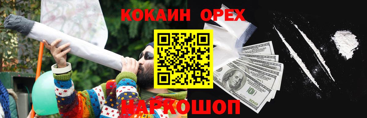 COCAIN Fish Scale Волхов