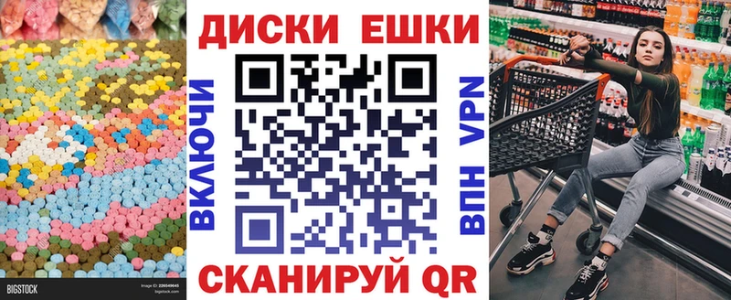 Ecstasy ешки  Волхов 