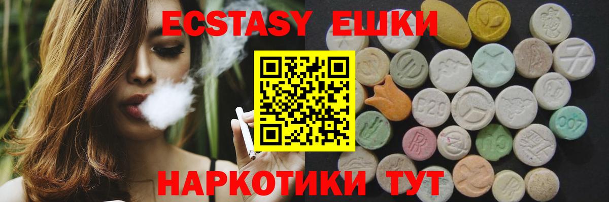 ЭКСТАЗИ louis Vuitton  Экстази  Волхов  Экстази диски  наркота  Вход с VPN 