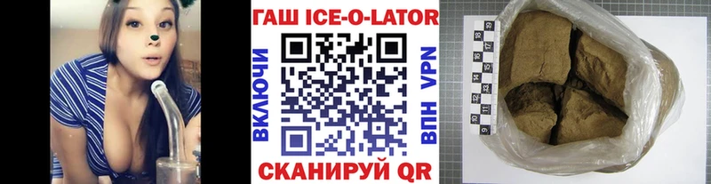 дарнет шоп  Волхов  ГАШИШ Premium 