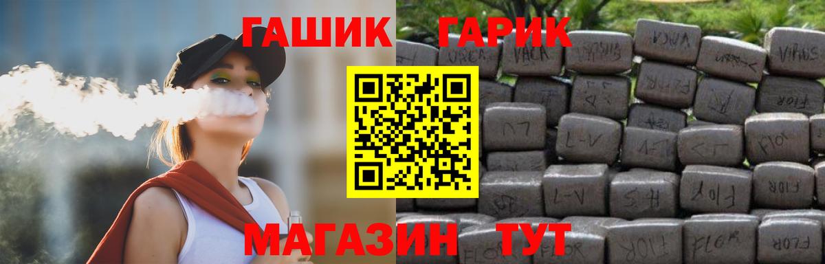 МЕФ  Alpha-PVP СК кристаллы  Каннабис  Меф МЯУ МЯУ   Кокаин  Волхов  Вход с VPN  ГАШ 