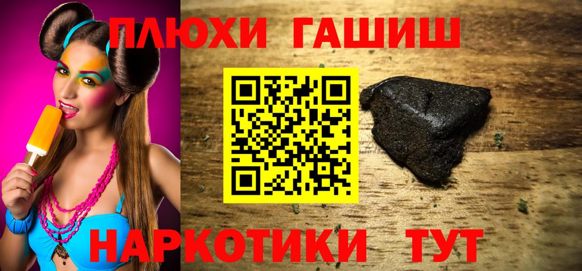 ГАШ ice o lator Волхов