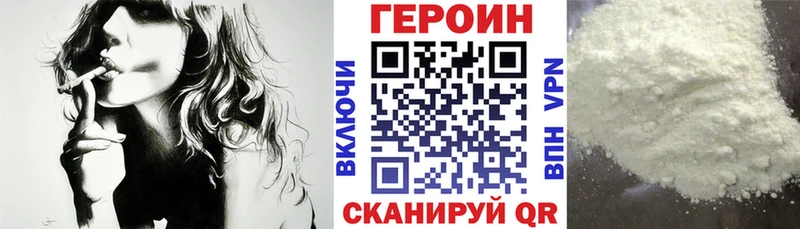 Героин афганец Волхов
