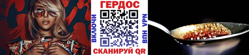 наркота Волхов ГЕРОИН Heroin