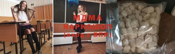 спайс Саяногорск