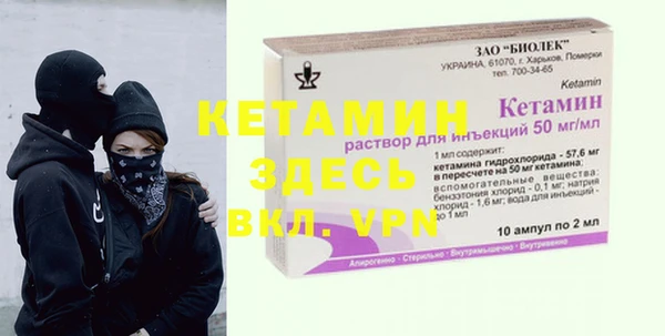 спайс Алексин