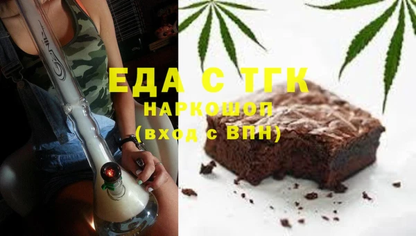 спайс Алексин