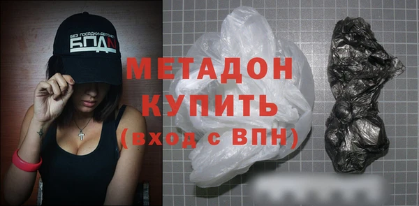 спайс Алексин