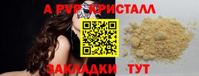 mdpv Камышлов