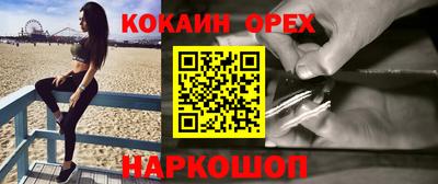 скорость Канаш
