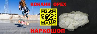 скорость Канаш