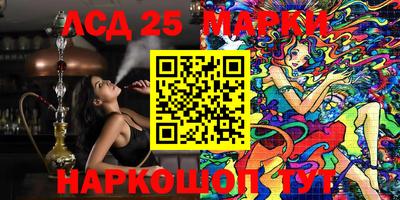 2c-b Кандалакша