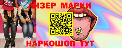 тгк Новозыбков