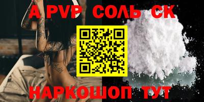 mdpv Камышлов