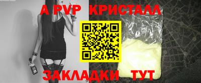 2c-b Кандалакша