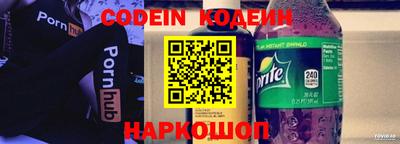 2c-b Кандалакша