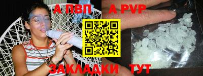 mdpv Камышлов
