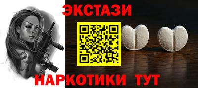 mdpv Камышлов
