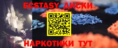 mdpv Камышлов