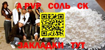 2c-b Кандалакша