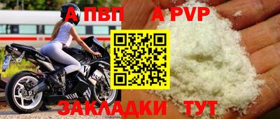 mdpv Камышлов