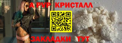 mdpv Камышлов