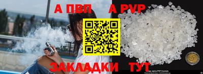 2c-b Кандалакша