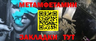mdpv Камышлов