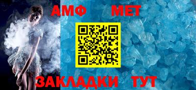 mdpv Камышлов