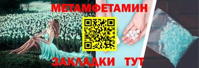 2c-b Кандалакша