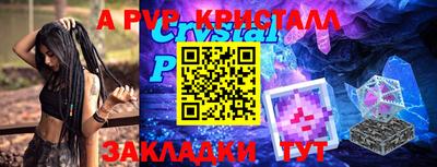 скорость Канаш