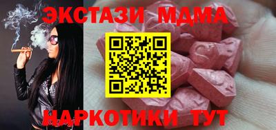 mdpv Камышлов