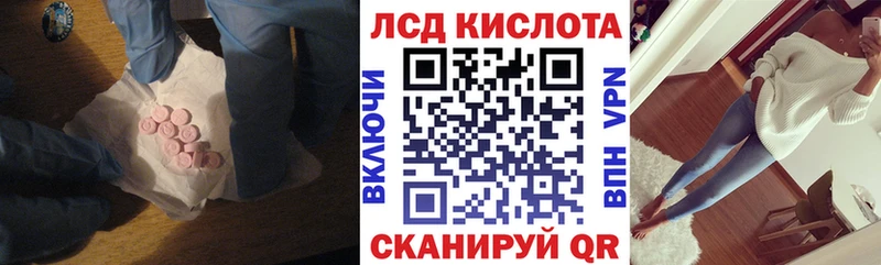 ЛСД экстази ecstasy  даркнет наркотические препараты  Волхов 