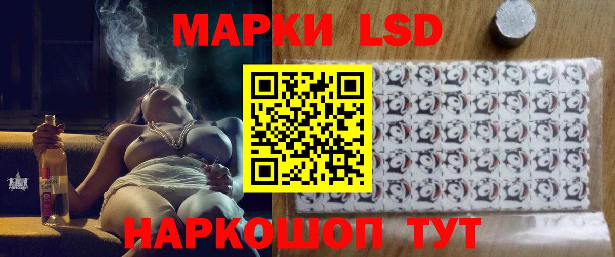 ЛСД экстази кислота  Вход с VPN  ЛСД экстази  ссылка на мегу зеркало  Волхов  LSD-25 экстази ecstasy 