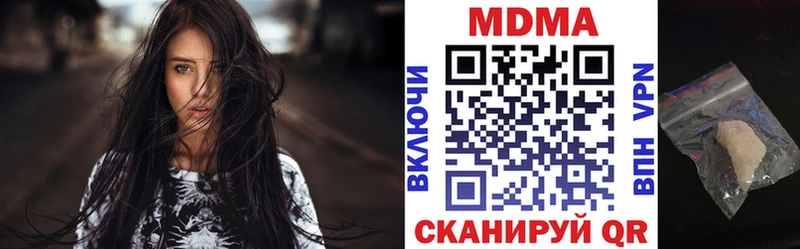 МДМА crystal Волхов