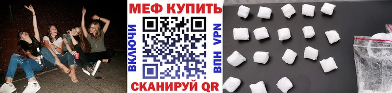 где продают   Волхов  МЕФ мука 