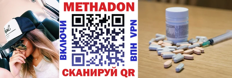 наркота  Волхов  Метадон мёд 