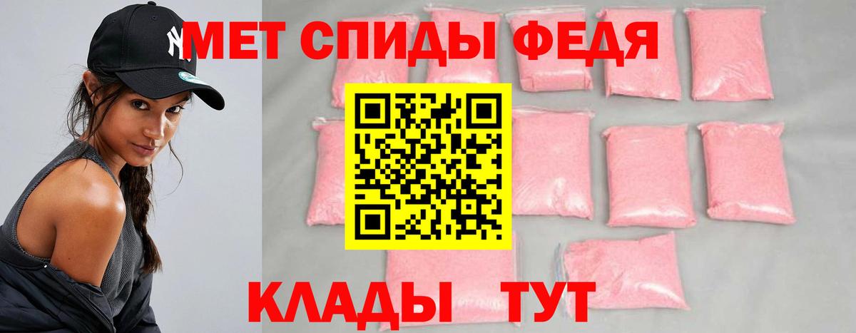 Первитин винт  Вход с VPN  Первитин винт  Волхов 