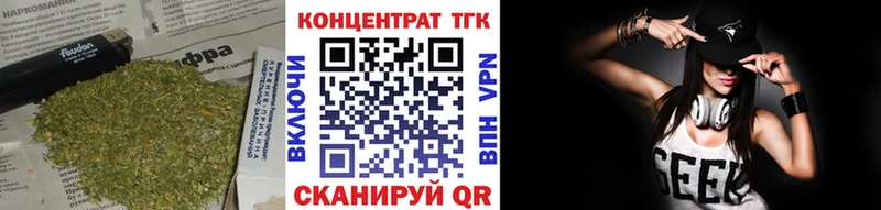 что такое наркотик omg онион Дистиллят ТГК вейп с тгк Волхов