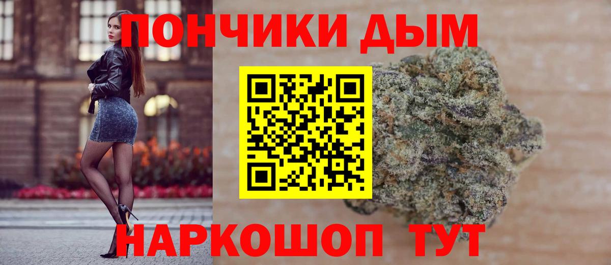 Марихуана AK-47  Конопля конопля  Шишки марихуана Bruce Banner  Вход с VPN  Волхов 
